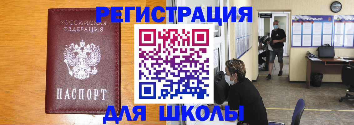 временная регистрация надежно в Тереке